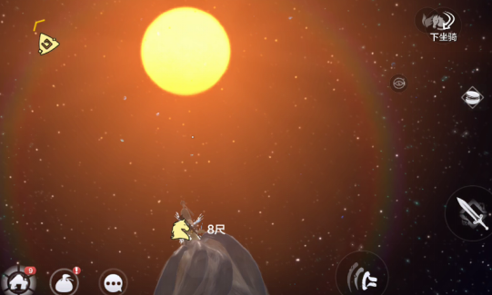 妄想山海太空探索攻略