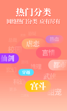 仙女阅读