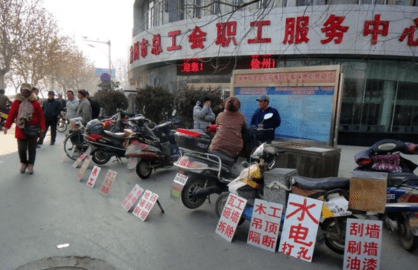 鱼泡网找活找工作靠谱吗 鱼泡网找活找工作详细介绍