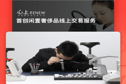心上app的东西是正品吗 心上app怎么鉴定