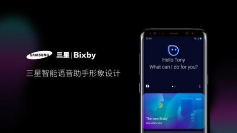 三星语音助手怎么读 三星语音助手怎么唤醒