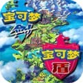 宝可梦剑盾switch联机对战版