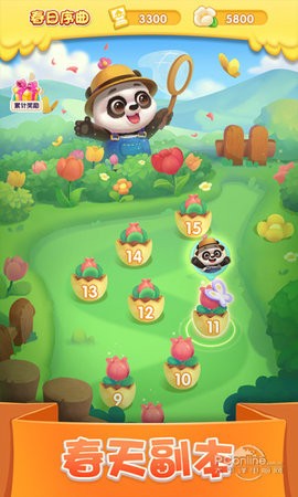 宾果消消乐