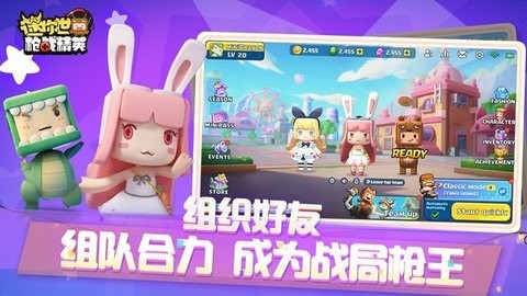 迷你世界枪战精英内置修改器