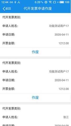 辽宁税务局官方