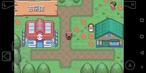 口袋妖怪究极绿宝石单机版