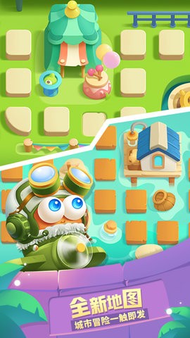 保卫萝卜3免实名认证版