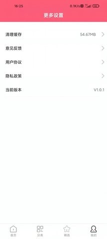 图呀海报