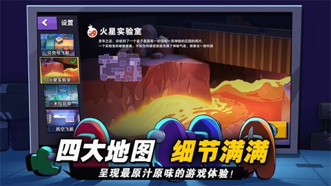 嘿嘿太空杀无CD修改器