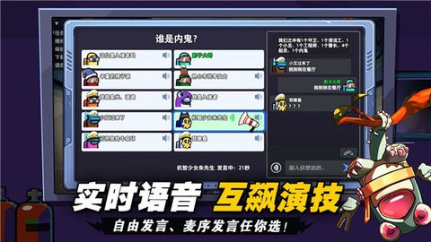 嘿嘿太空杀无CD修改器
