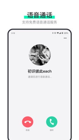 阿聊