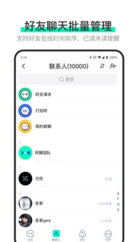阿聊