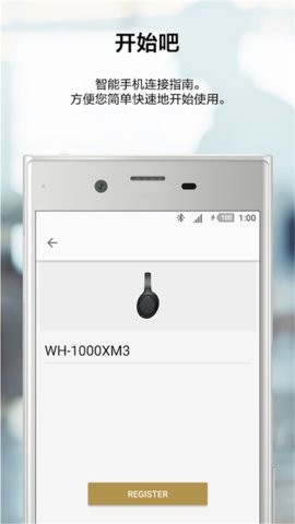 headphones最新版本