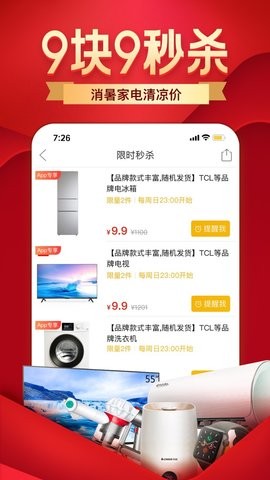 拼多多app升级最新版