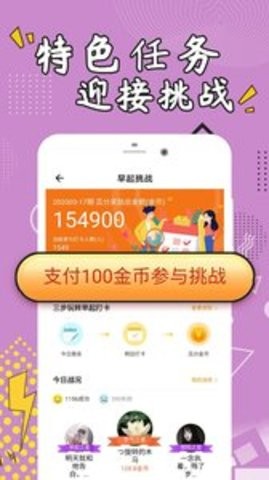 每日经典段子