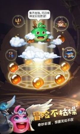 不可思议迷宫