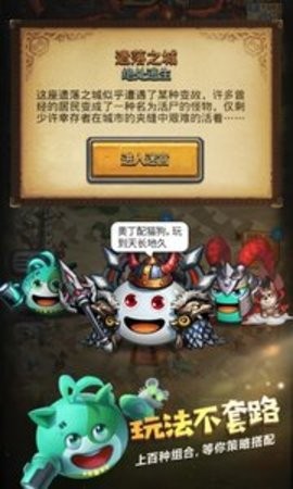 不可思议迷宫