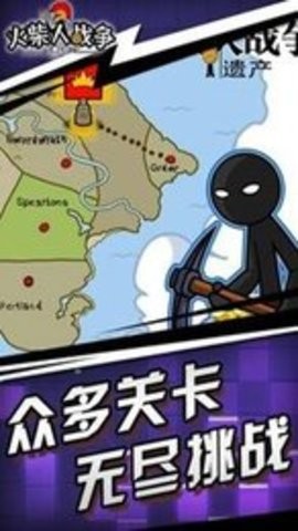 火柴人战争遗产僵尸版内置修改器