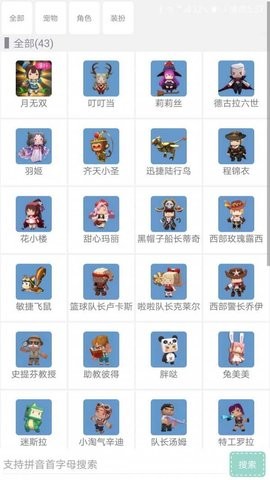 迷你世界盒子助手2022