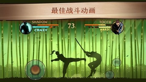 暗影格斗内置功能菜单中文版
