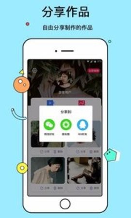 电子相册免费版