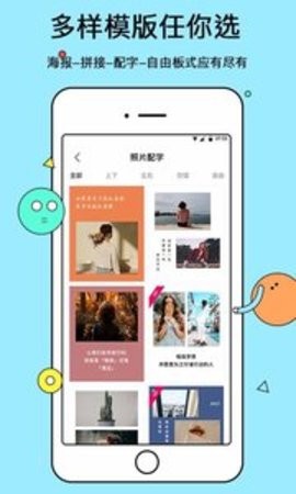 电子相册免费版