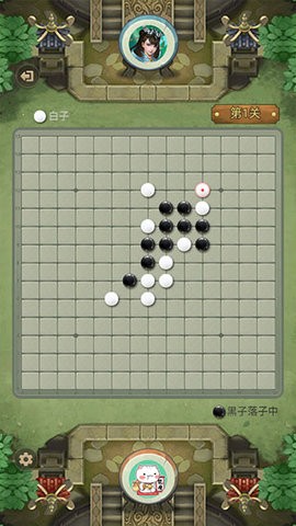万宁五子棋内置作弊菜单最新版
