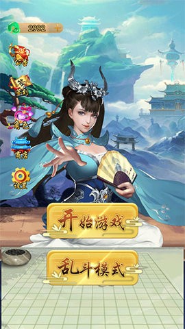 万宁五子棋内置作弊菜单最新版