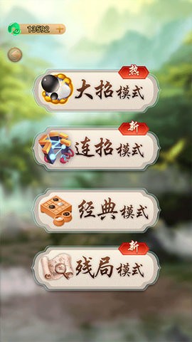 万宁五子棋内置作弊菜单最新版