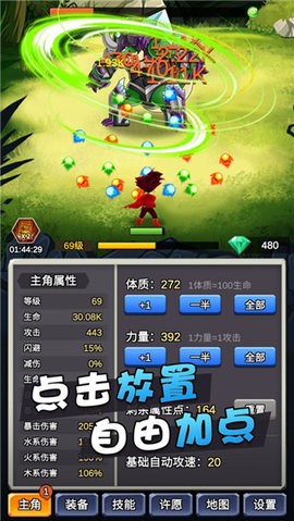 某不稳定的气功波内置菜单免封号