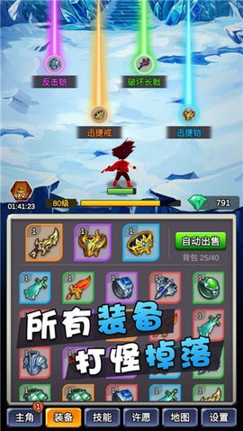某不稳定的气功波内置菜单免封号