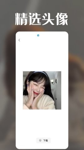 极光壁纸秀官方版