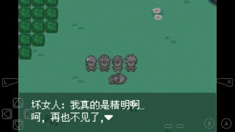 口袋妖怪特别篇赤内置修改器