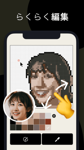 pixel-me.tokyo/en安卓