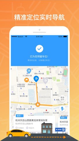 云泊2.0版
