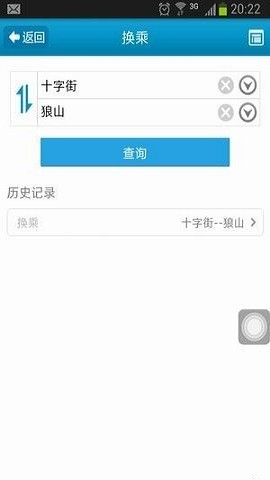 南通公交