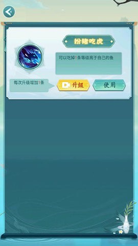 召唤神龙万宁版内置作弊菜单