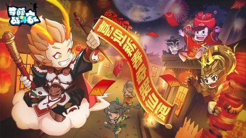奇葩战斗家内置作弊菜单