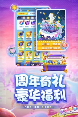 球球英雄内置作弊菜单