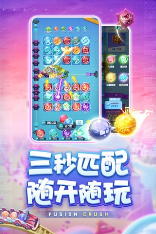 球球英雄内置作弊菜单