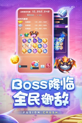 球球英雄内置作弊菜单