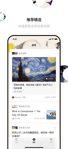 识区字节跳动