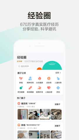 小荷门诊