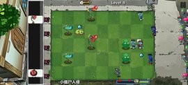 躺平植物大战僵尸万宁版