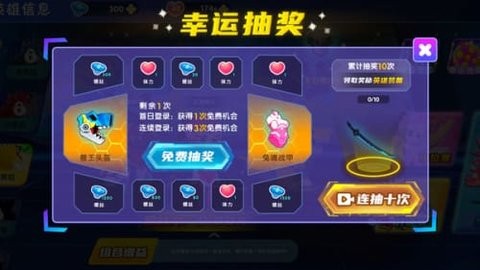 最强小英雄999999钻999999金币
