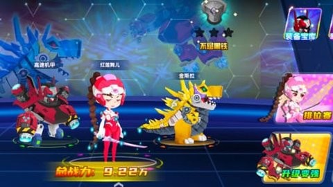 最强小英雄999999钻999999金币