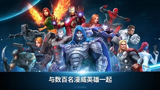 漫威未来之战国际版