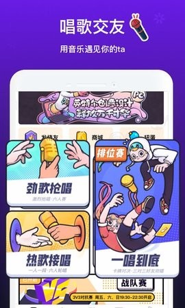 音遇最新版
