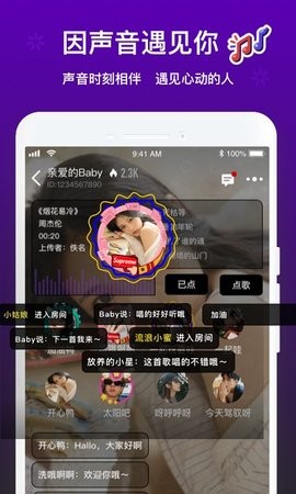 音遇最新版