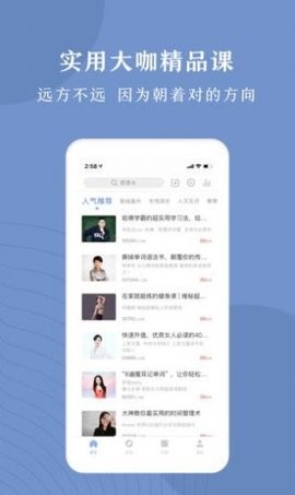 十点读书免费版